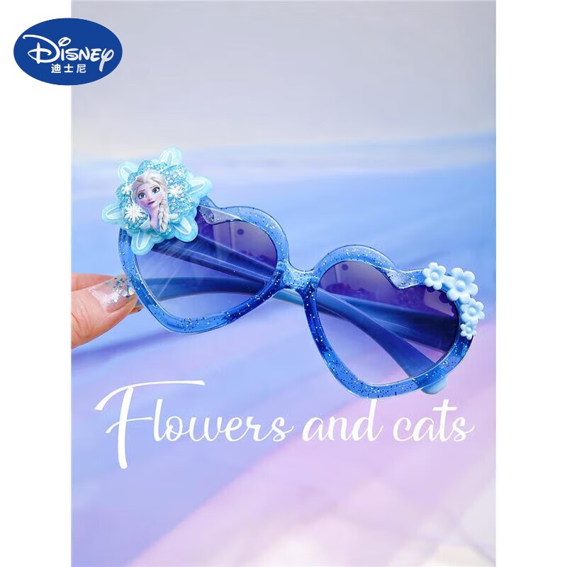 眼镜女孩太阳镜墨镜2023新款女童不伤眼公主装扮 蓝色-艾莎-小花眼镜