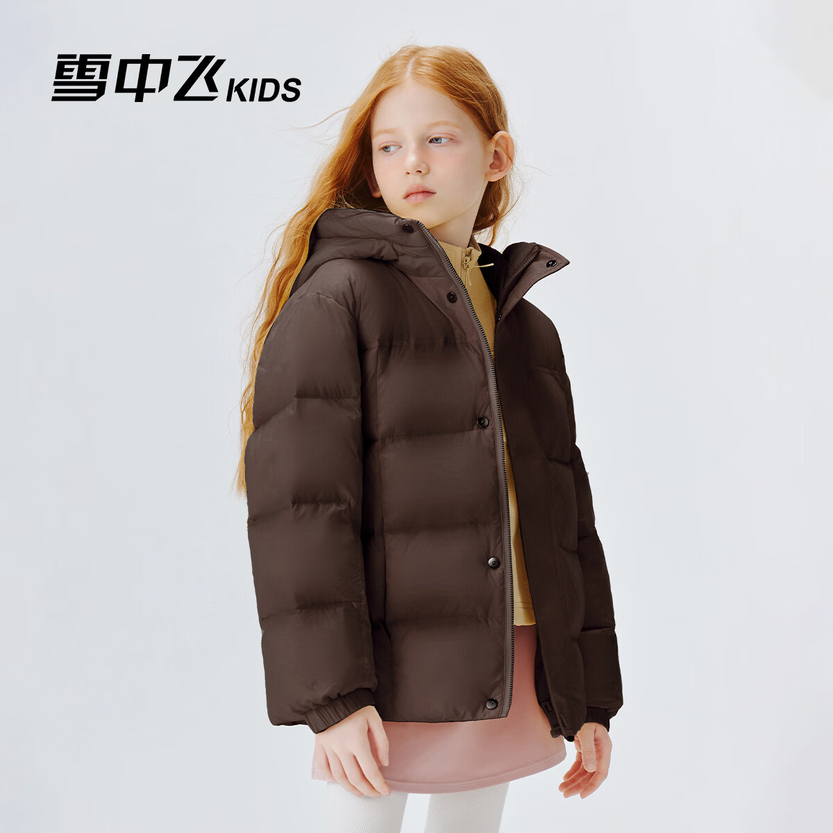 雪中飞儿童羽绒服2025新款女童简约面包服男童加厚洋气保暖冬季羽绒外套 咖啡棕8240 170