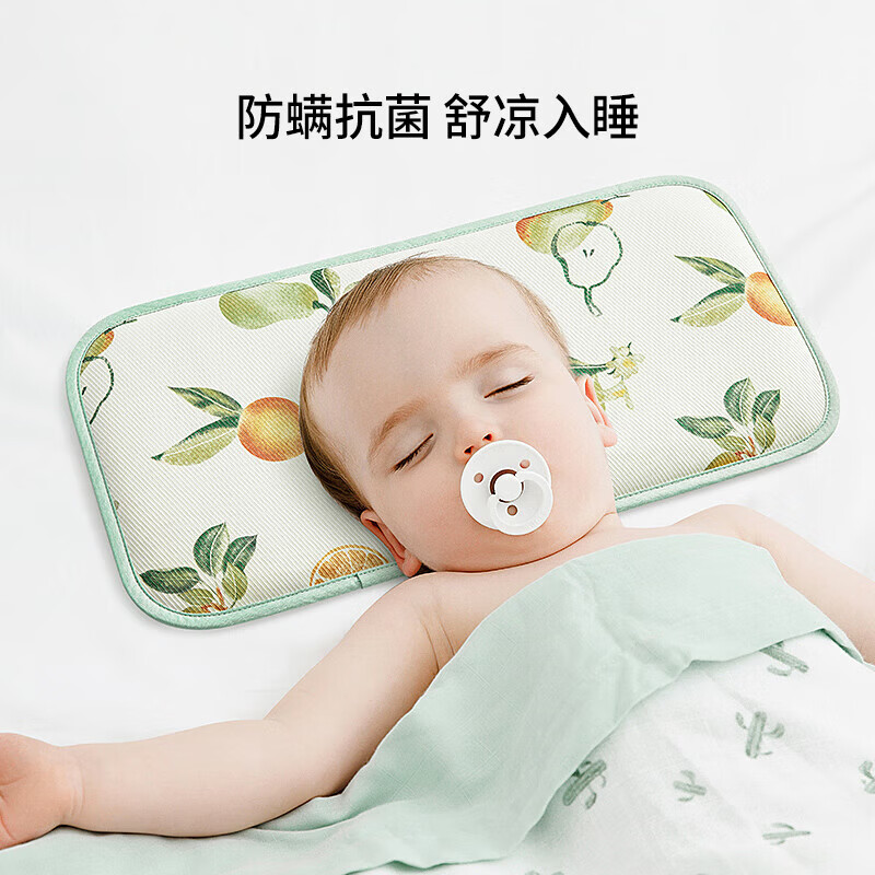 嫚熙(EMXEE)婴儿枕头透气云片冰丝枕 云上的彩虹(无拉链款)
