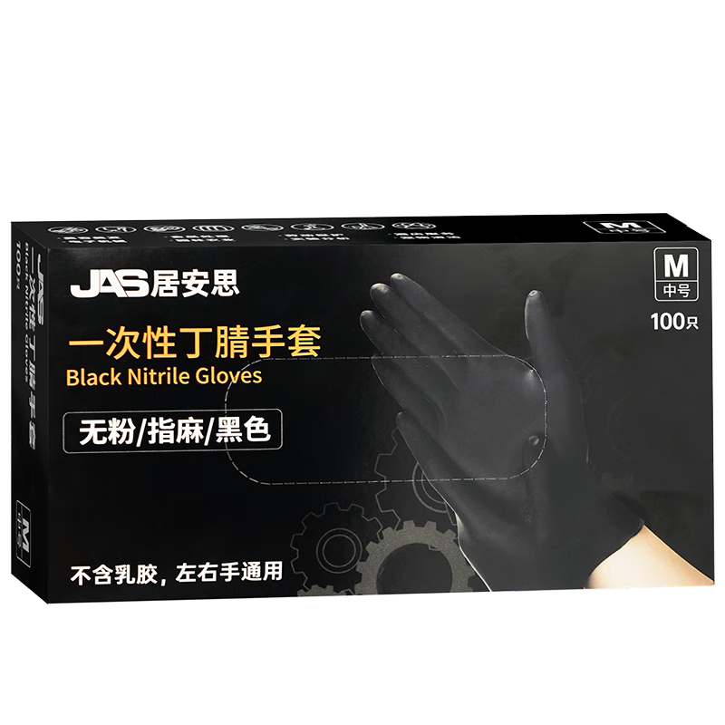 Ӱ˼jiansiһ׶100ֻLʳƷɫ𽺳23.8Ԫ