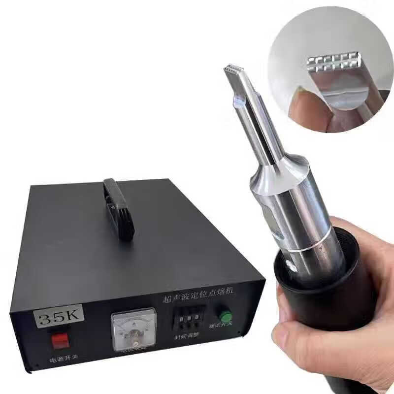 钳驰汽车门板焊接神器手持超声波塑料焊接机pp清粪带魔术贴定位布料pe