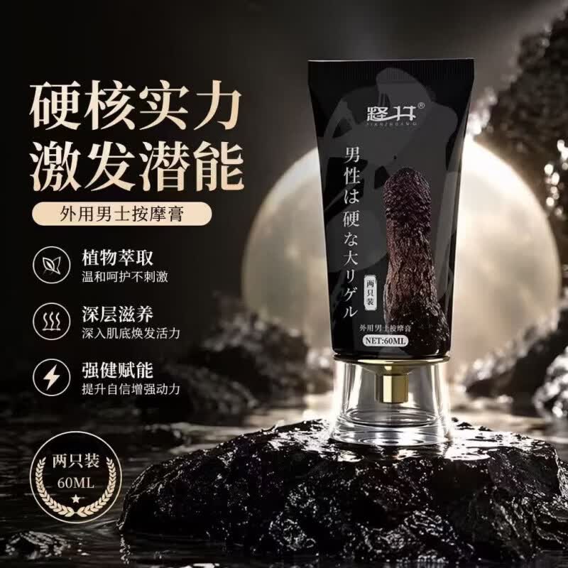 伯阳廷红【官方正品】滋补提高精力持续输出蝌蚪活力 全新版1支装[体验装](偏远地区补差价)黄牛 京东折扣/优惠券