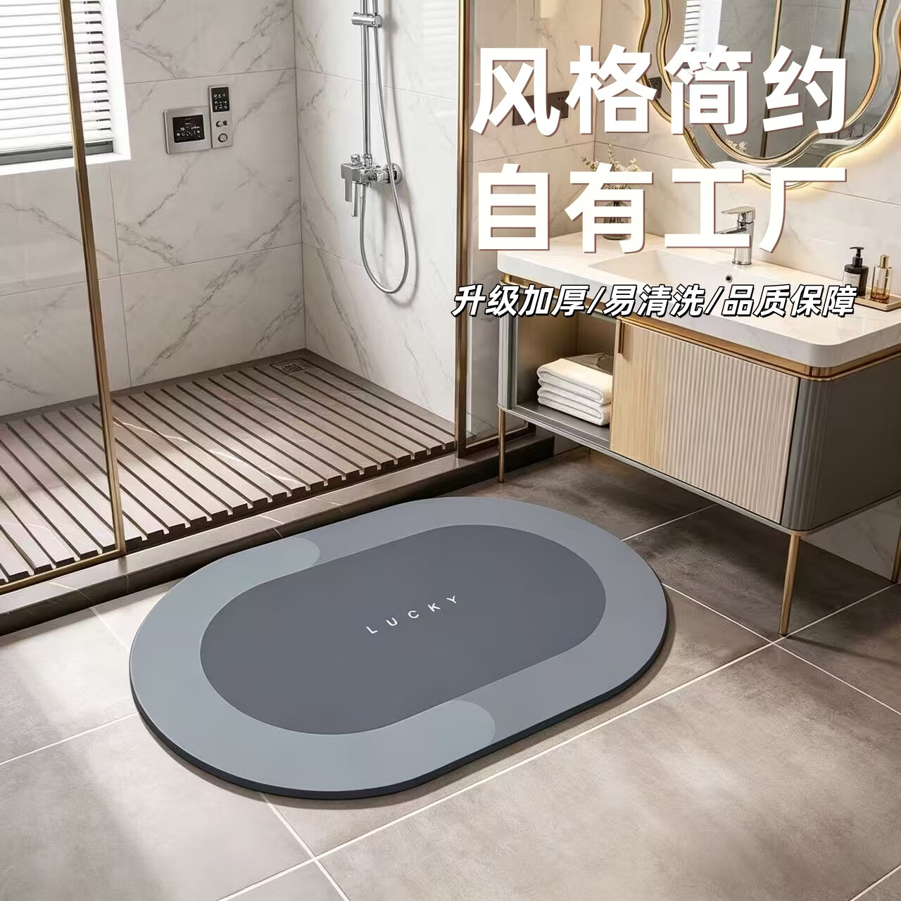 雨萱浴室加厚地垫家用卫生间门口防滑脚垫速干吸水卫浴进门踩垫防潮垫