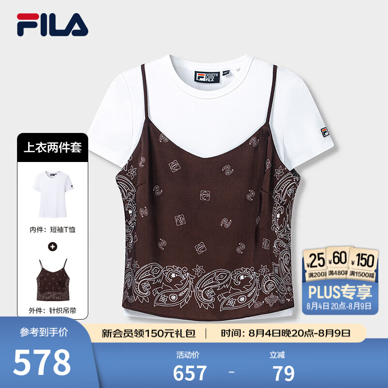 FILA 斐乐官方女子上衣两件套2026秋新款休闲腰果花吊带T恤短袖衫 标准白-WT M 165/84A/M