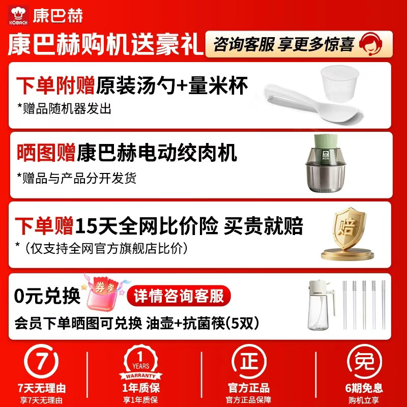 康巴赫真钛板材0涂层电饭煲不粘锅内胆智能家用3-5人电饭煲Pro电饭锅煮粥锅 Pro颜色随机 3L 套装