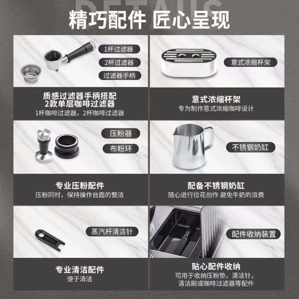 图 7