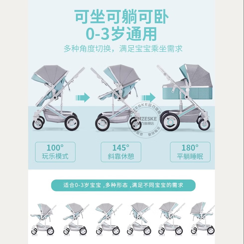 SNZESKE品牌高景观婴儿车可坐可躺轻便折叠双向减震新生儿童宝宝手推车 卡其-四轮橡胶【京仓直发/次日达】