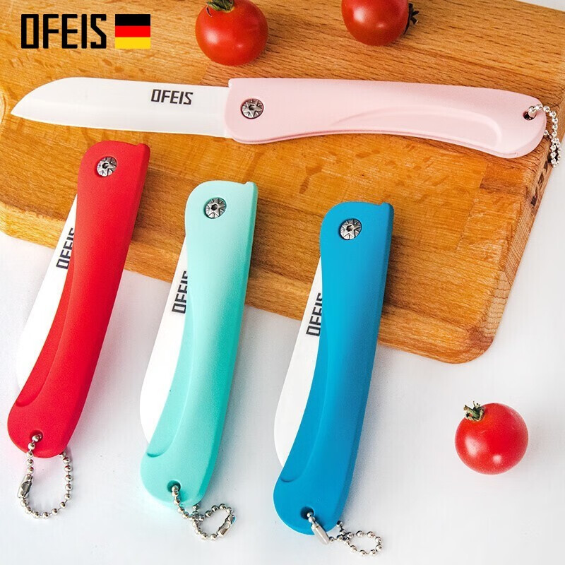 欧菲斯水果刀折叠陶瓷削皮小刀旅行西瓜刀家用迷你 便携随身德国 蓝色