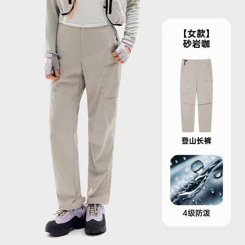 探拓（TECTOP）TECTOP/探拓户外休闲裤男女春夏防泼水透气快干耐磨登山徒步长裤 【女款】砂岩咖 L