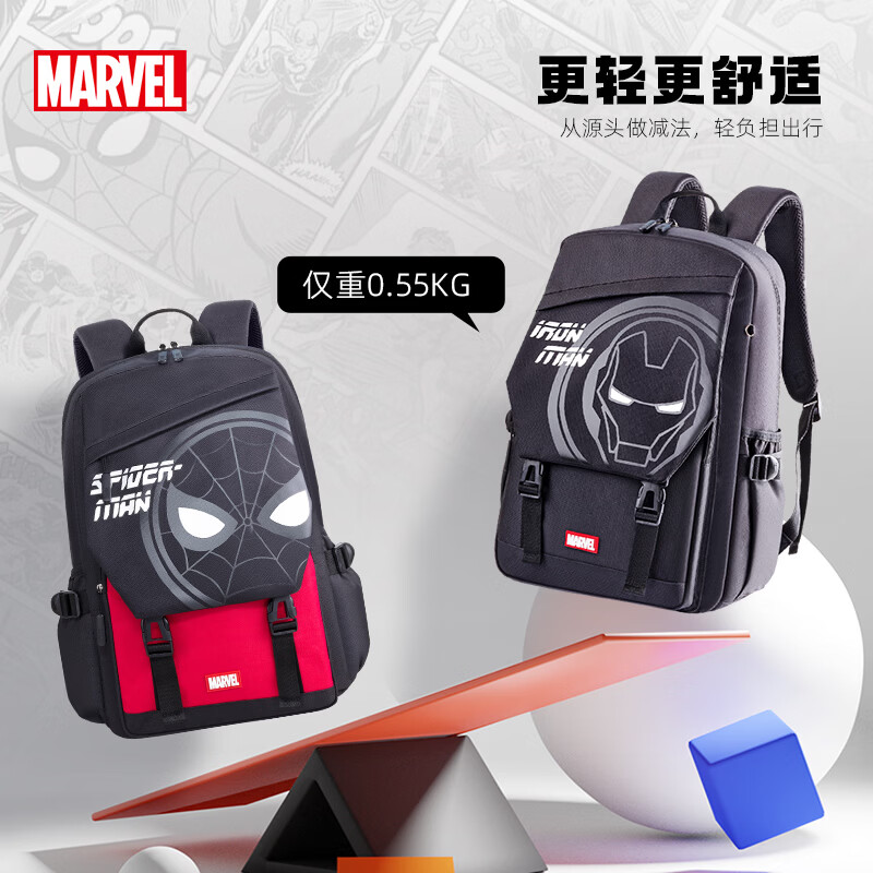 迪士尼（Disney）书包小学生3-6年级超轻减负户外出游男孩高颜值初高中双肩包背包 蜘蛛侠