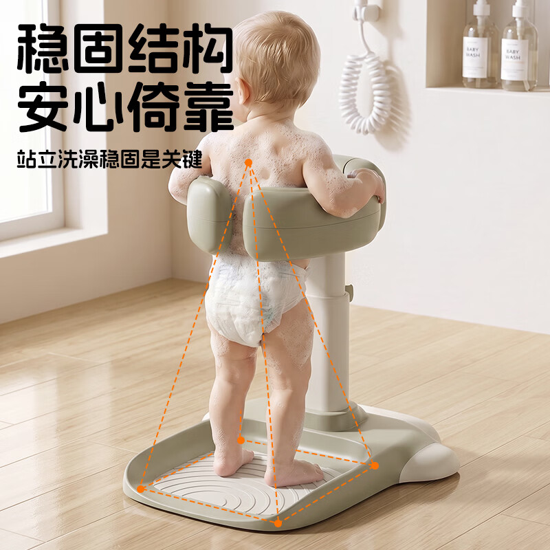 iuu宝宝站立洗澡神器婴儿小孩洗屁屁辅助儿童防滑洗澡架【社群粉丝】 【防夹肉/高宽度可调】升级加大防滑Pro款-奶油棕 材质：高端ABS原料，安全无异味