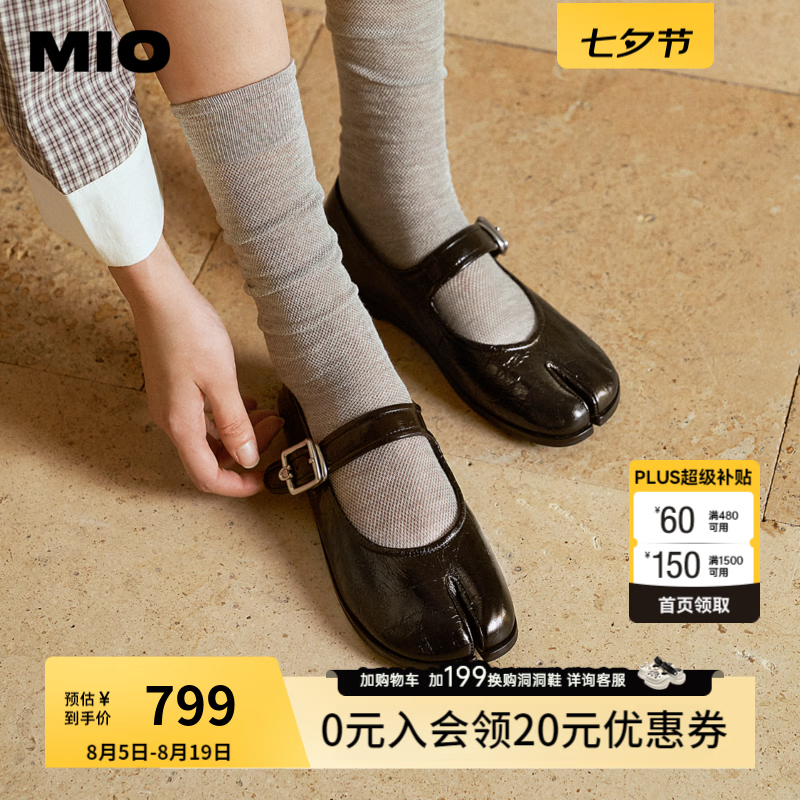 MIO米奥分趾鞋2026秋新款玛丽珍鞋芭蕾舞鞋裂纹皮面乐福鞋女单鞋 黑色 38 (240mm)