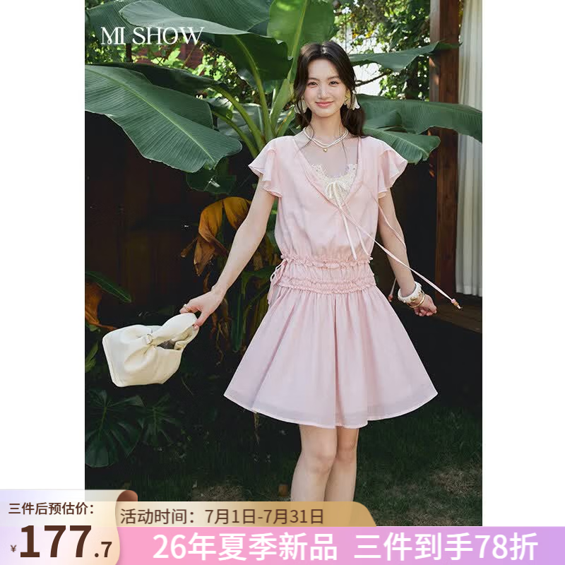 谜秀粉色荷叶边小飞袖连衣裙2026夏季法式仙女气质凉快收腰显瘦裙子 粉色 无蕾丝吊带 S