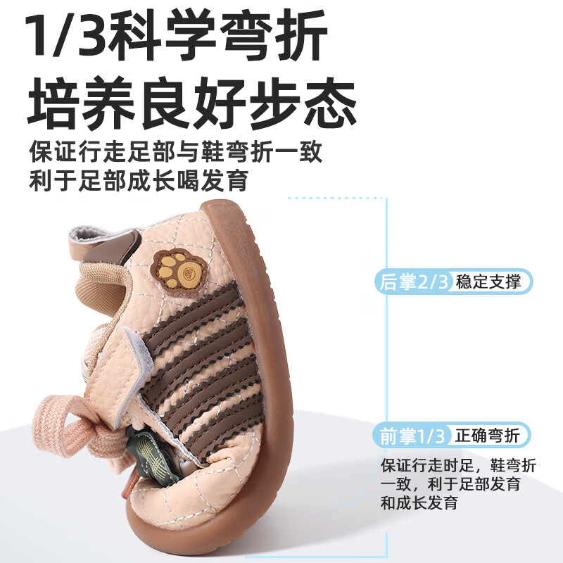 托姆贝克26秋季新款宝宝学步鞋婴儿鞋复古风男童休闲鞋女防滑耐磨板鞋童鞋 6H7352粉色 22 (适合脚长14.5-15cm)