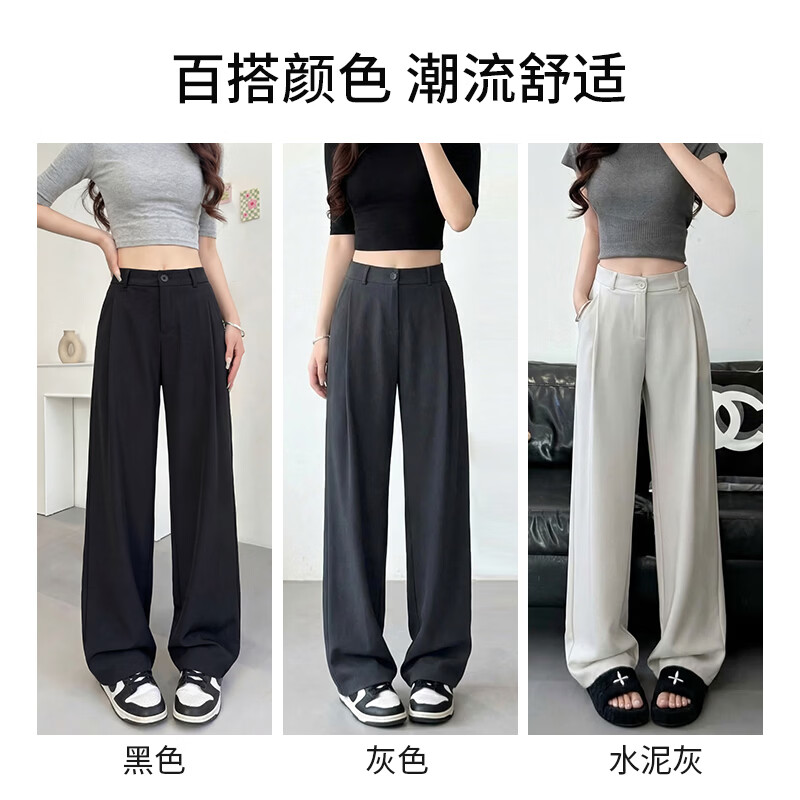自由系阔腿裤女早秋款西装裤2026新款高腰显瘦宽松垂感窄版直筒休闲裤子 黑色 薄款 L （建议110-120斤）