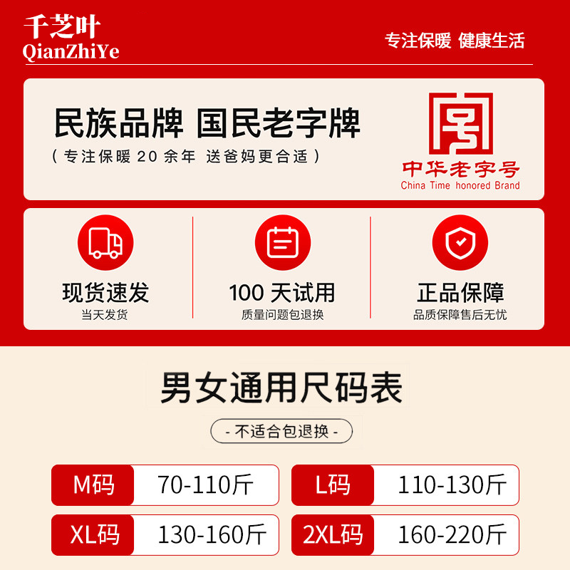 千芝叶（QIANZHIYE）纯棉加长保暖护膝防风防寒中老年男女通用保暖老寒腿关节炎护腿套 四季防寒-灰色-3mm【款式升级 亲肤防滑】 L【110-130斤】