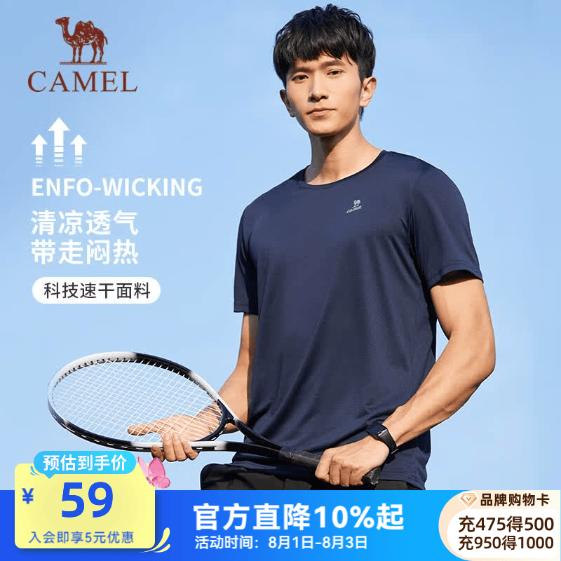 骆驼（CAMEL）运动短袖T恤男速干透气薄款休闲宽松短袖T恤女 J13BAXN002B，普鲁士蓝，男 XL