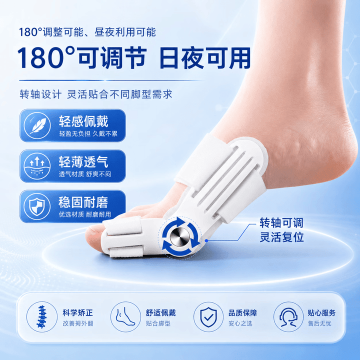 HKZA日本拇指外翻矫正器可穿鞋分趾器成人男女通用不伤脚骨大脚趾 加强1对+夜用1对 无痛矫正不伤骨 角度可调节