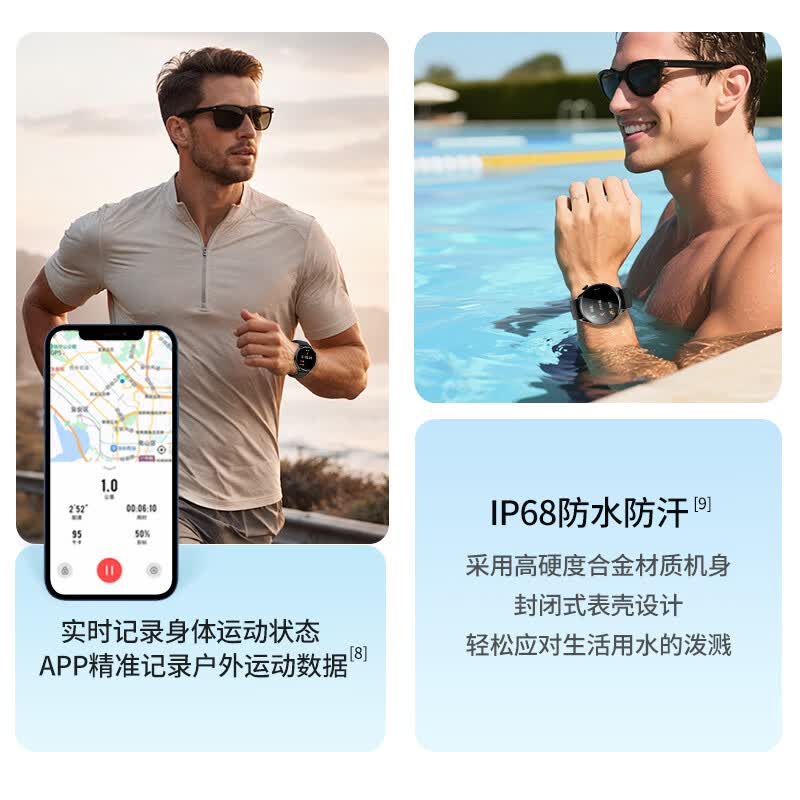 莱思帝智能手表男士2026新款心率血压血氧睡眠健康监测蓝牙接打电话离线支付长续航跑步防水运动watch 高贵黑+三株钢表带 健康监测+运动模式+离线支付 高硬度合金机身