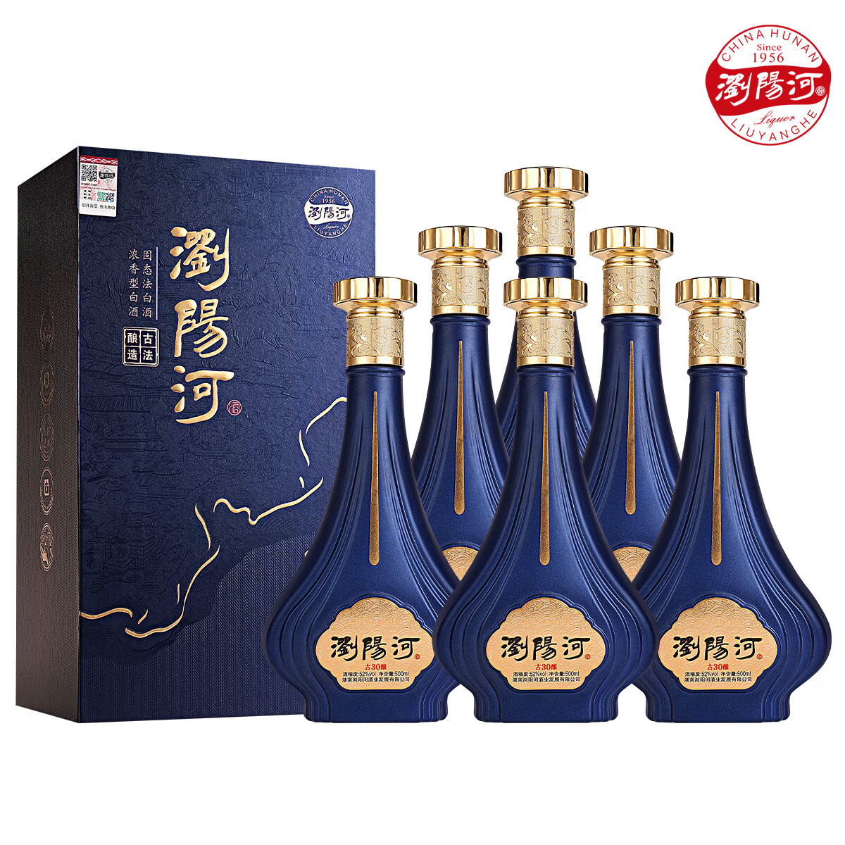 瀏陽河酒古酿30白酒整箱52度浓香型500ml*6瓶请客送礼佳品 52度 500mL 6瓶