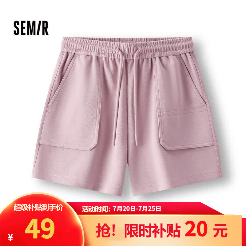 森马（Semir）休闲裤阔腿长裤宽松慵懒风夏显瘦字母阔腿裤百搭防晒短裤 女G款-粉色调01315 L