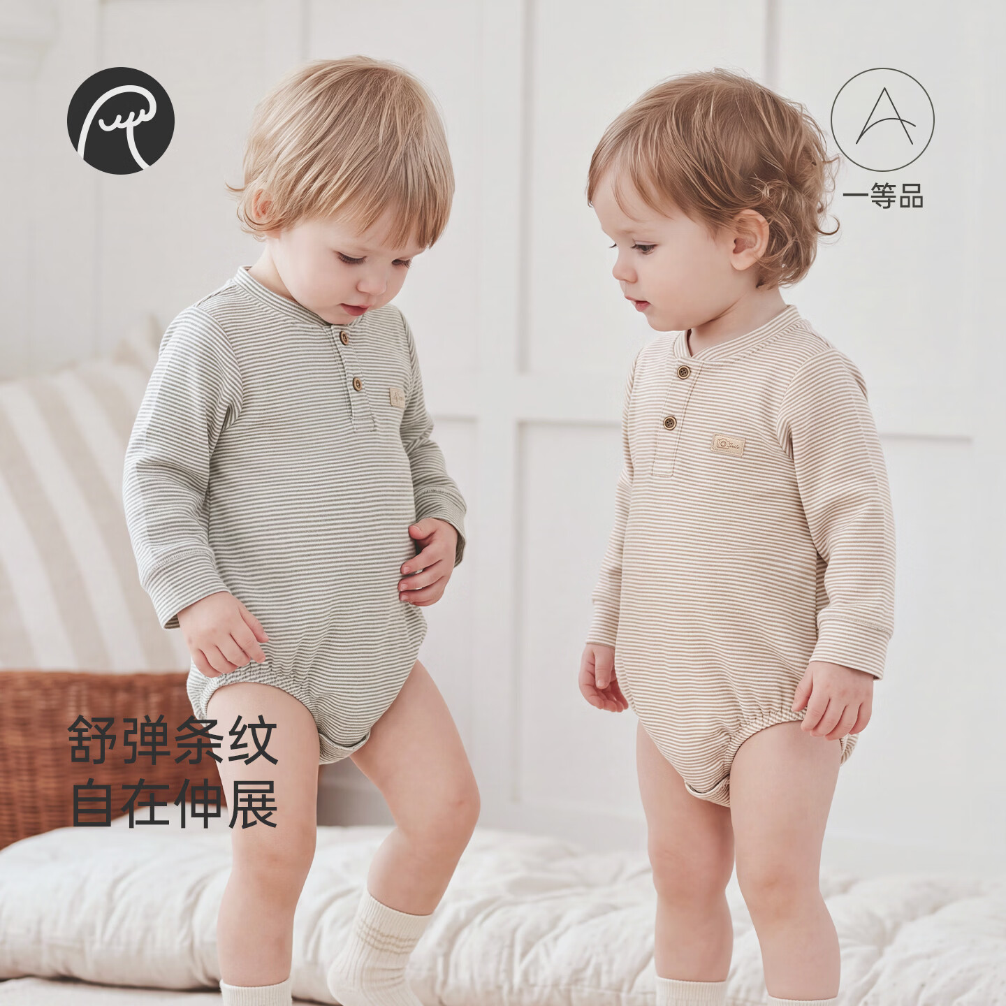 乖奇熊婴幼儿连体包屁衣春秋季宝宝条纹三角哈衣服家居弹力爬爬服 棕色间条 66cm