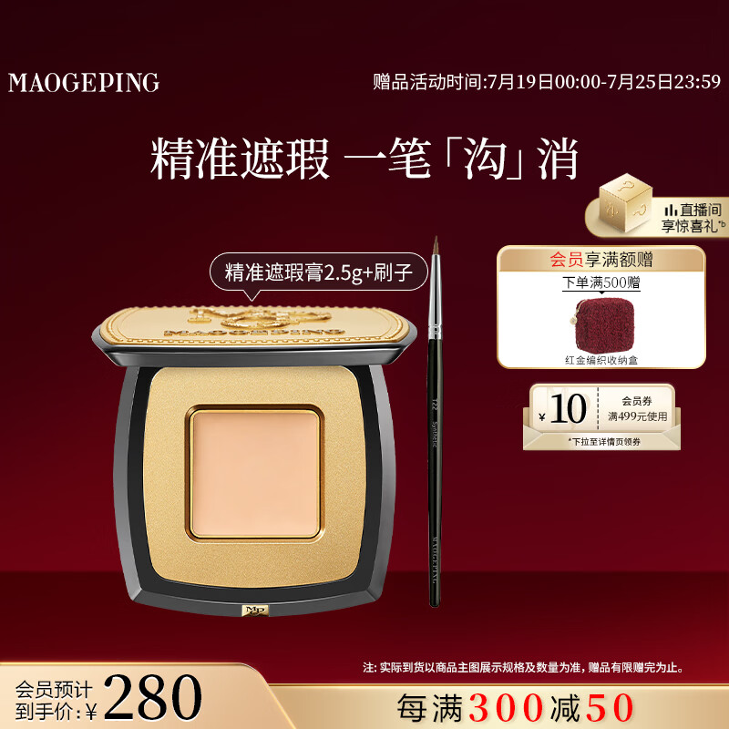 护肤品公司工作10年宝妈分享，国货护肤品值得买么？
