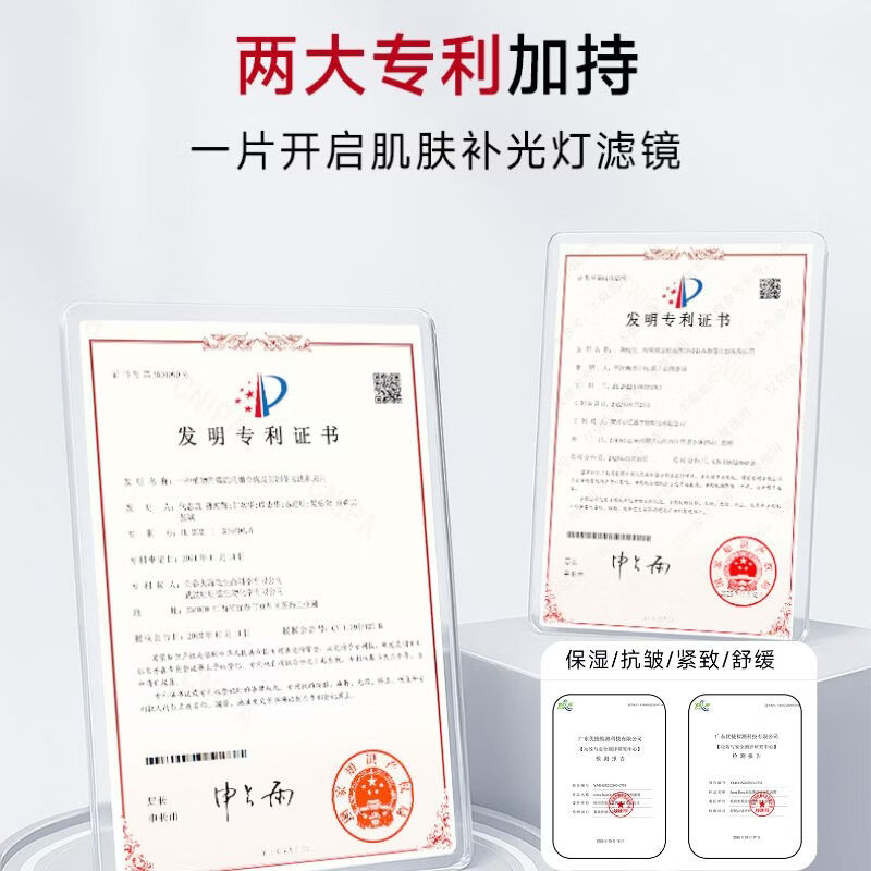 jemarose新西兰8分钟修护焕亮面膜抗皱紧致补水保湿提亮肤色敏感肌可用 山羊奶焕活修护面膜补水10片*3盒