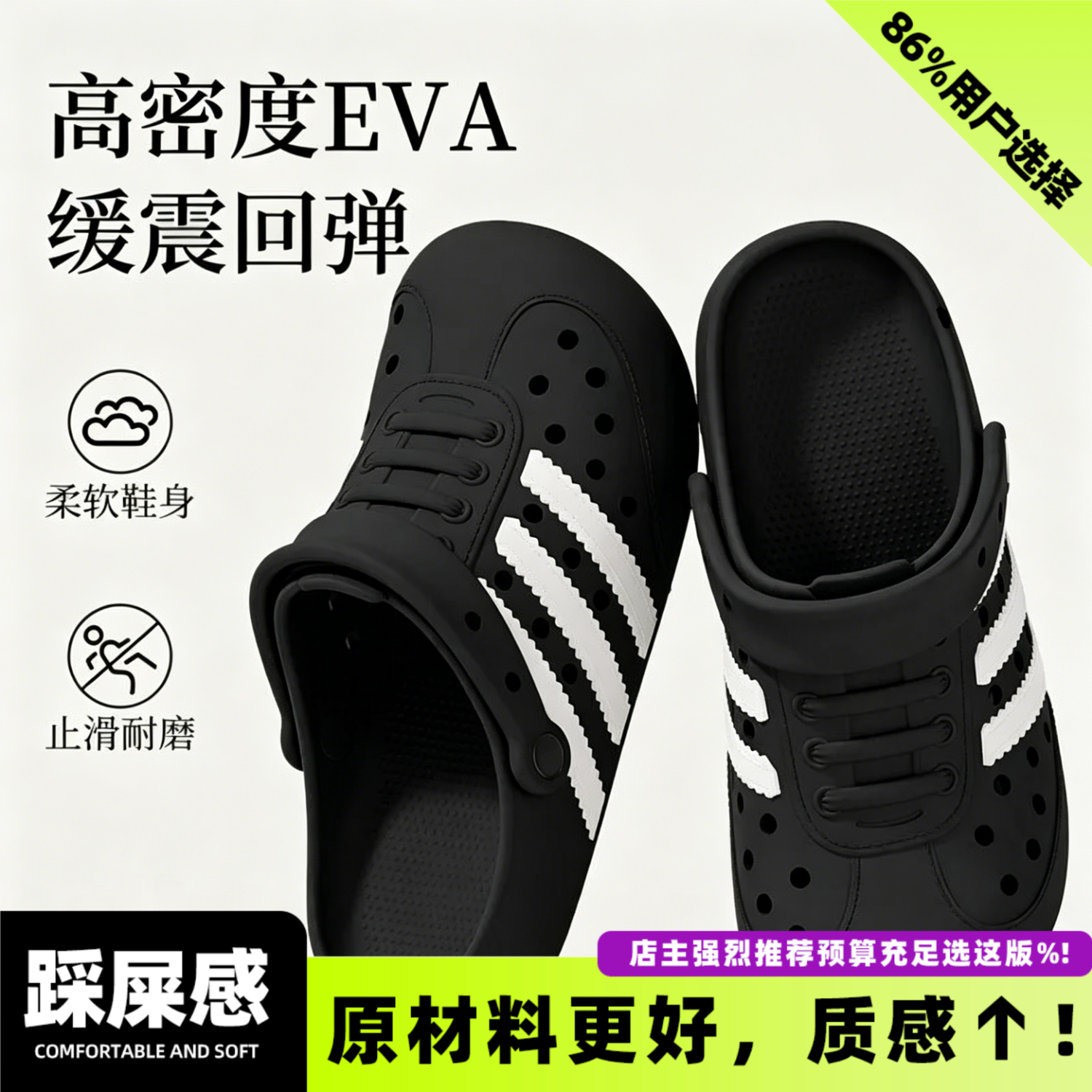 红豆(Hodo)贝壳头洞洞拖鞋女士2026新款夏季外穿防滑勃肯百搭厚底增高凉鞋男 黑色【2.0踩屎感升级】 42-43 正码