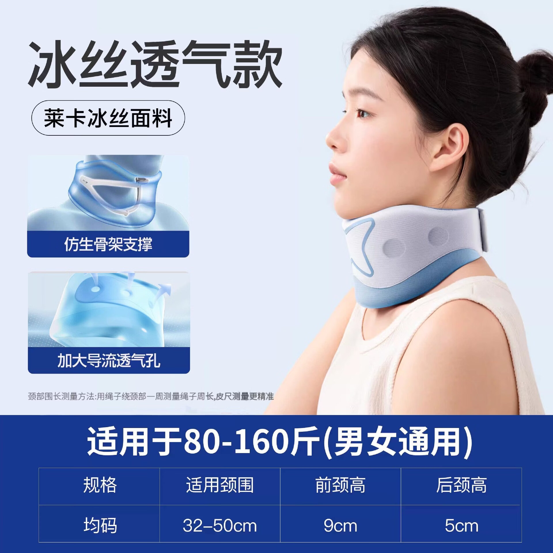 LISM日本品质颈托护脖套颈椎矫正护颈防低头前倾支撑固定轻薄透气办公 深蓝色丨经典-双核固定支撑 预防低头 改善颈椎酸痛 均码