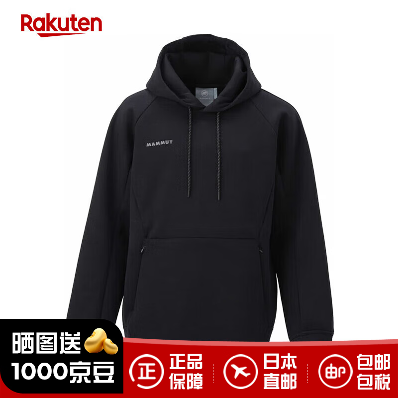 猛犸象（MAMMUT）男式圆领运动卫衣抓绒连帽衫保暖上衣亚洲版 日本直邮 0001（黑色） XS