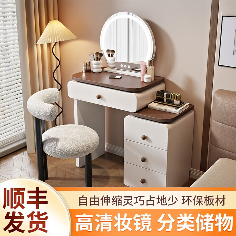 芯昂2026新款小户型百搭梳妆台轻奢风化妆台柜现代百搭简约收纳一体柜 60cm白色+三斗柜+半圆镜+月牙羊羔椅(黑腿)
