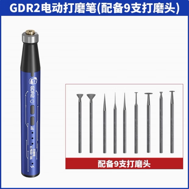 山头林村维修佬电动打磨笔充电式主板IC雕刻抛光机GDR2 维修佬GDR2打磨笔(送9个磨头)