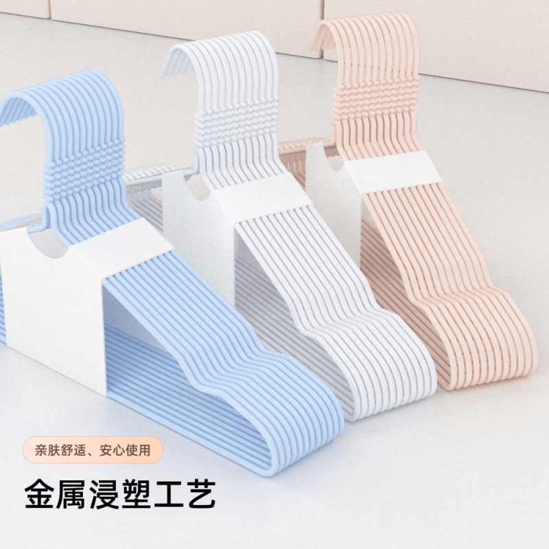 CRHMMFLF成人衣架家用无痕防滑衣服晾晒晾衣架学生宿舍衣架子衣挂 凹槽【奶油白】40CM 20支