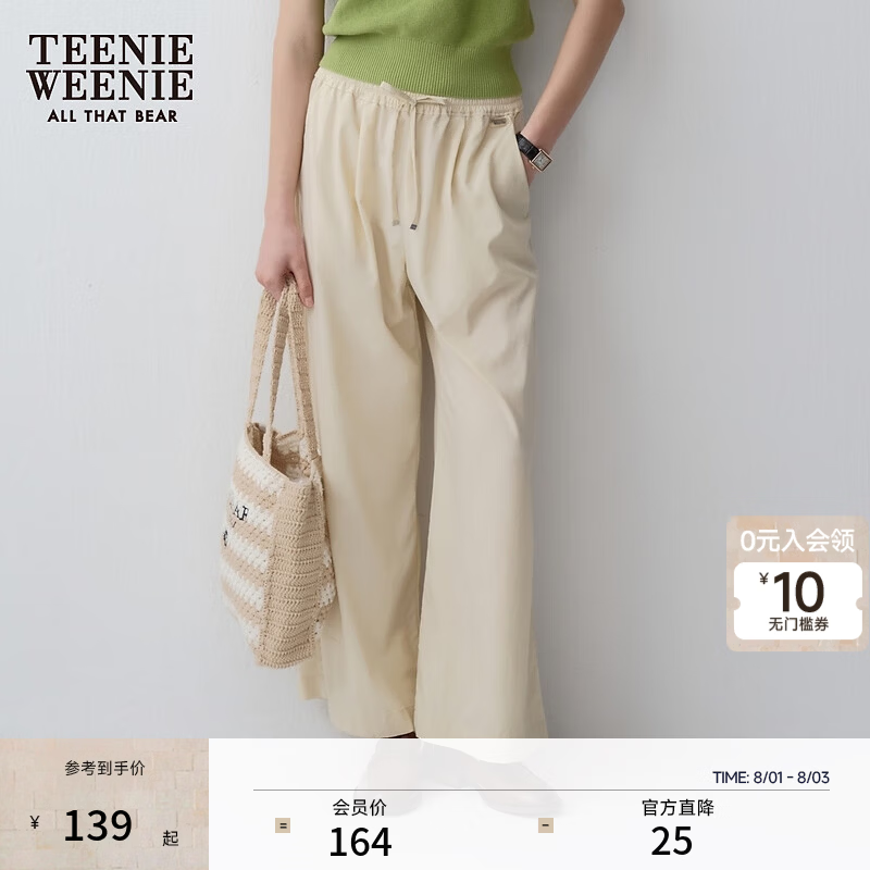 Teenie Weenie【莱赛尔混纺】小熊女装夏季简约通勤轻薄抽绳休闲裤 浅卡其色 M (165)