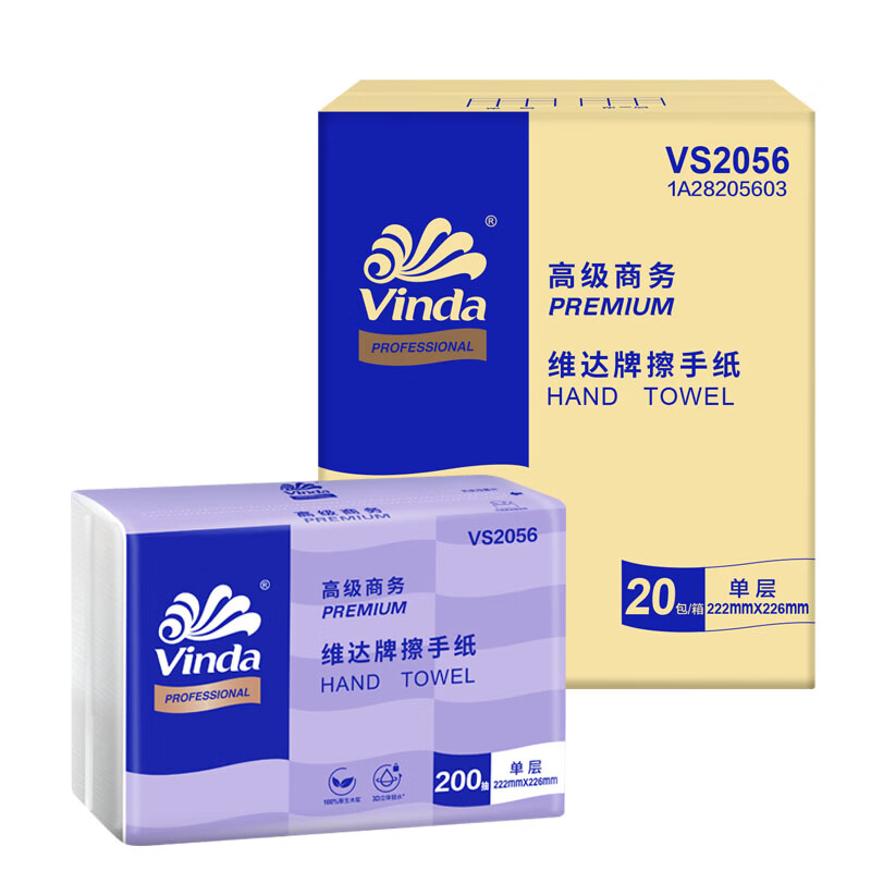 维达(Vinda)擦手纸200抽XL单层三折家用抽纸吸油吸水抽取式纸巾20包VS2056 1层 200抽*20包