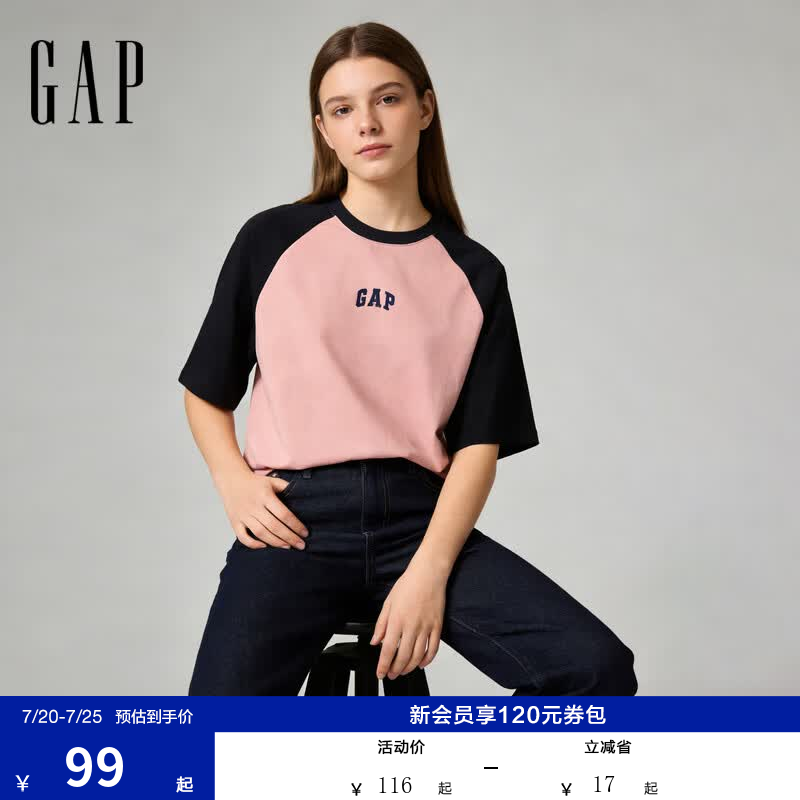 盖璞Gap男女装2026春季款纯棉logo撞色插肩短袖T恤725618 粉色 L (175/96A) 亚洲尺码【偏大，建议拍小一码】