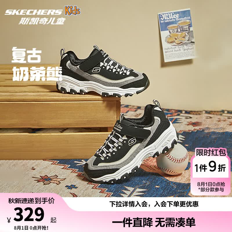 Skechers斯凯奇儿童奶茶熊男女童运动鞋秋冬加绒熊猫鞋大童休闲鞋996212L 524L黑糖牛乳/BKNT-加绒 38
