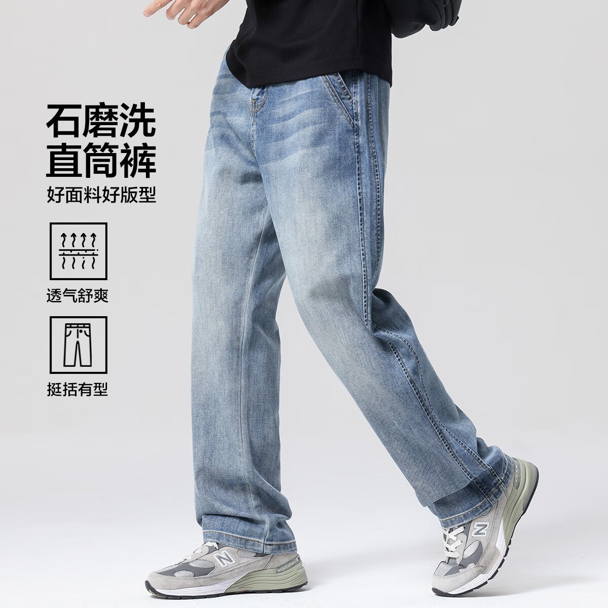 布衣传说牛仔裤合集 原色九分牛仔裤男款宽松锥形休闲长裤子 牛仔蓝13378 29