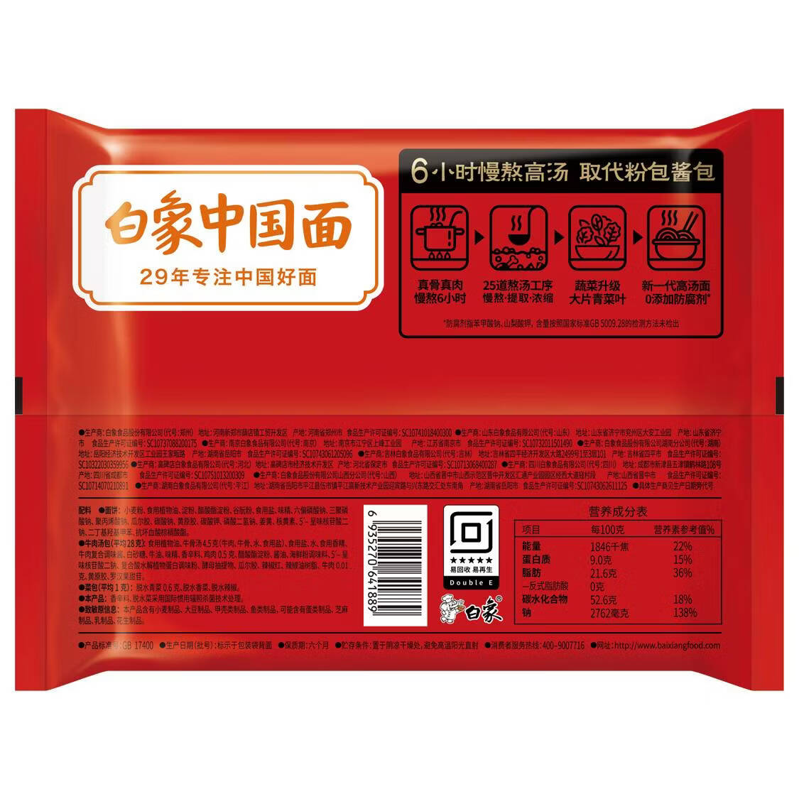 图 9
