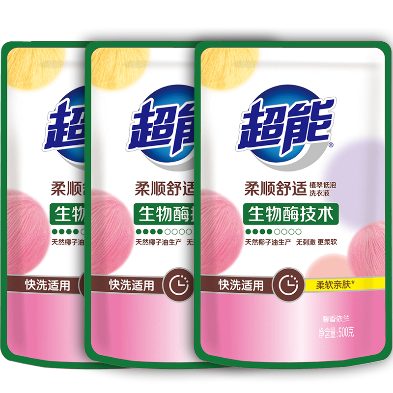 京东京东爆品 2022-06-14 - 第29张  | 最新购物优惠券