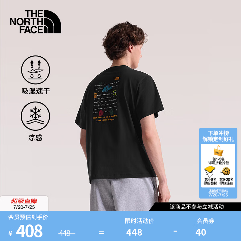 北面（The North Face）速干凉感T恤男重磅运动短袖吸湿透气半袖26春夏新款|8GVJ JK3/宇宙黑 S/165