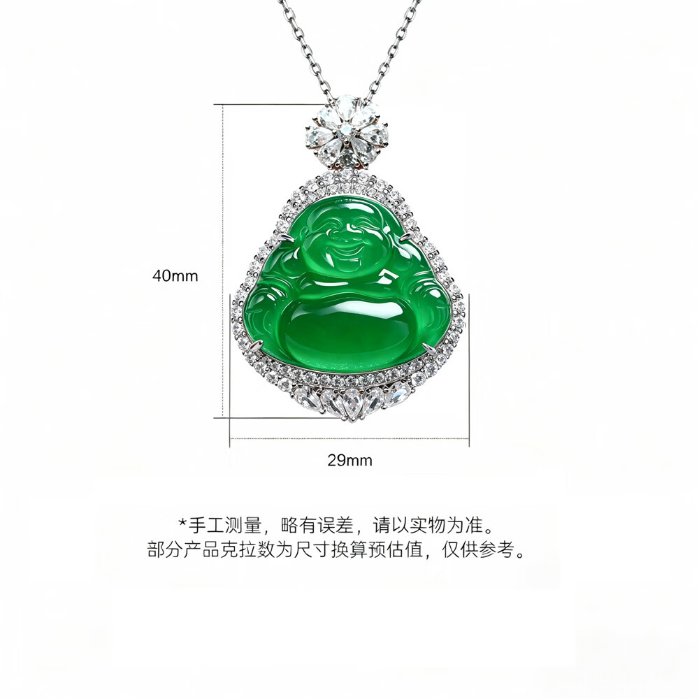 满钻镶嵌绿佛公吊坠 中秋礼物推荐送礼佳品 铜合金绿玉髓佛公吊坠