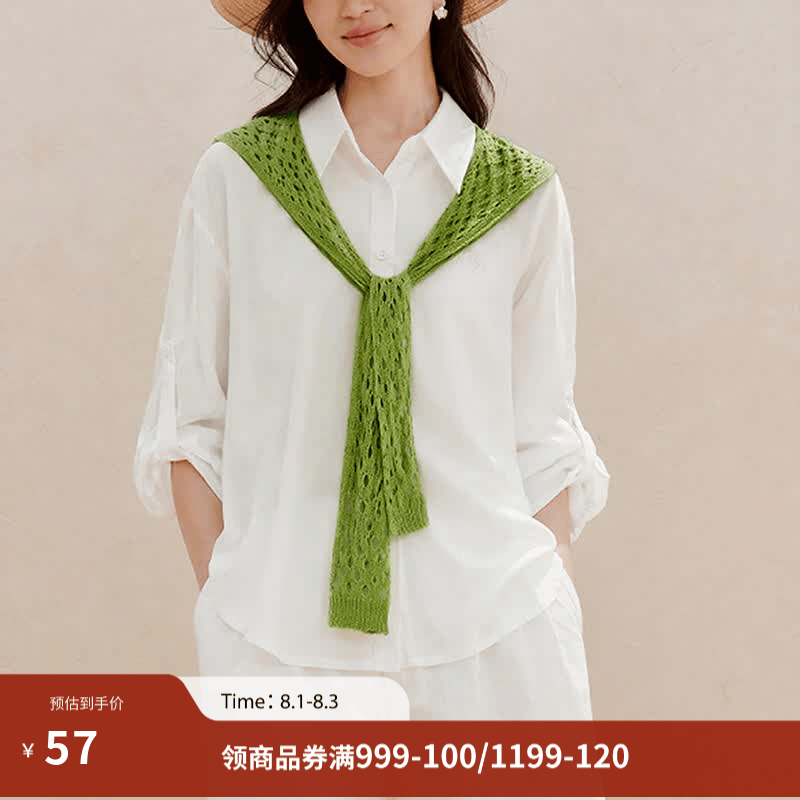 茵曼（INMAN）百搭镂空针织薄款披肩2026夏季女装新款精致老钱风外搭小坎肩 绿色 均码
