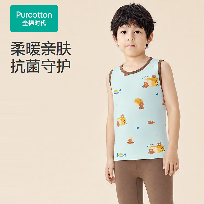 全棉时代（PurCotton）2026秋男童风柔棉抗菌*背心【暖++】 绿底小熊面包 130