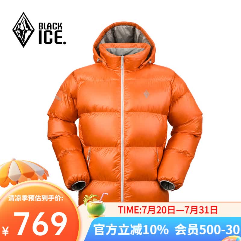 黑冰秋冬男款鹅绒800蓬高蓬防泼轻量保暖活帽羽绒服F8620MJ 橘色 XL