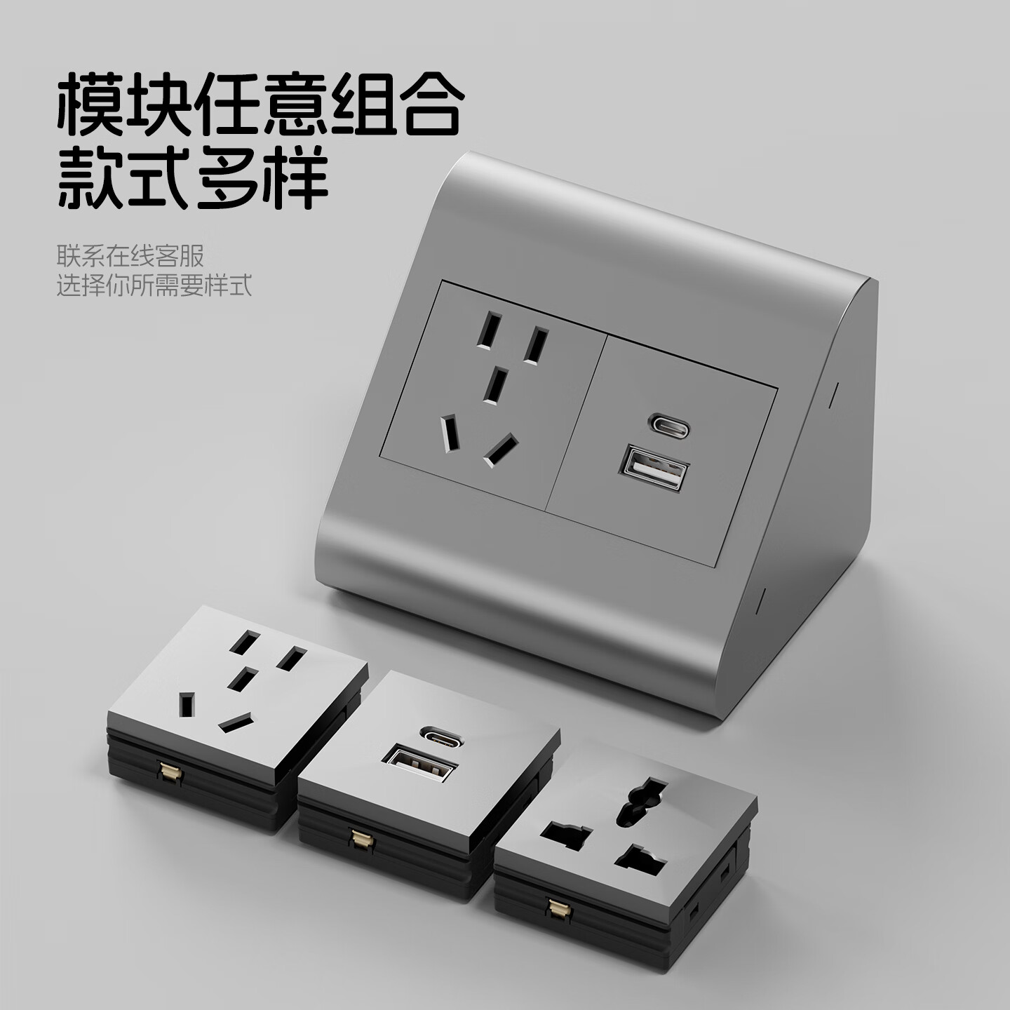 国际电工浴室镜柜隐藏式转角插座五孔USB明装面板内嵌式多功能不带线插排 黑色 双五孔插座【送收线口】
