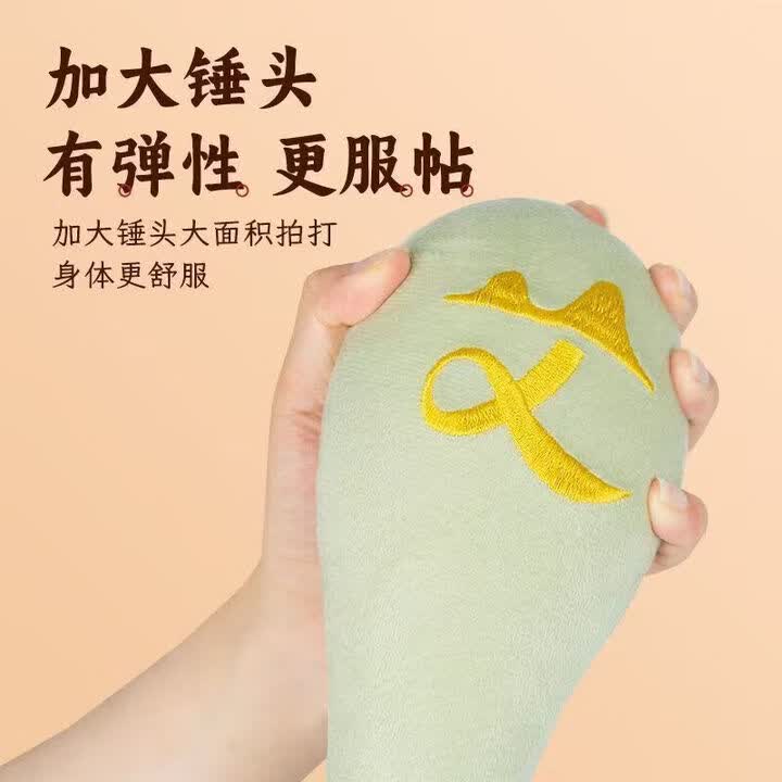 HKZA日本艾草锤养生锤全身敲打经络拍打器疏通颈肩背拍八虚伴手礼敲背 【喜庆红色】大号经络拍 1个装 柔软有弹性 拍打更服帖