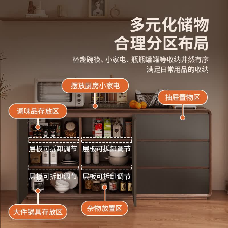 窄款餐边柜靠墙收纳柜厨房一体储物柜客厅新中式小户型简约胡桃木 自装-升级加宽 长140*40*84