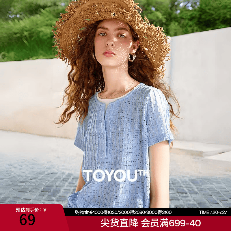 初语撞色亨利领T恤女2026夏季新款海浪肌理泡泡皱复古短袖上衣 天蓝色 XL